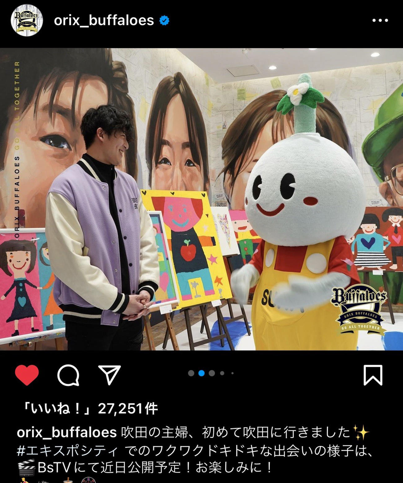 吹田市を訪れたオリックス山崎颯（左）と吹田市のイメージキャラクターすいたん（球団公式インスタグラムより）