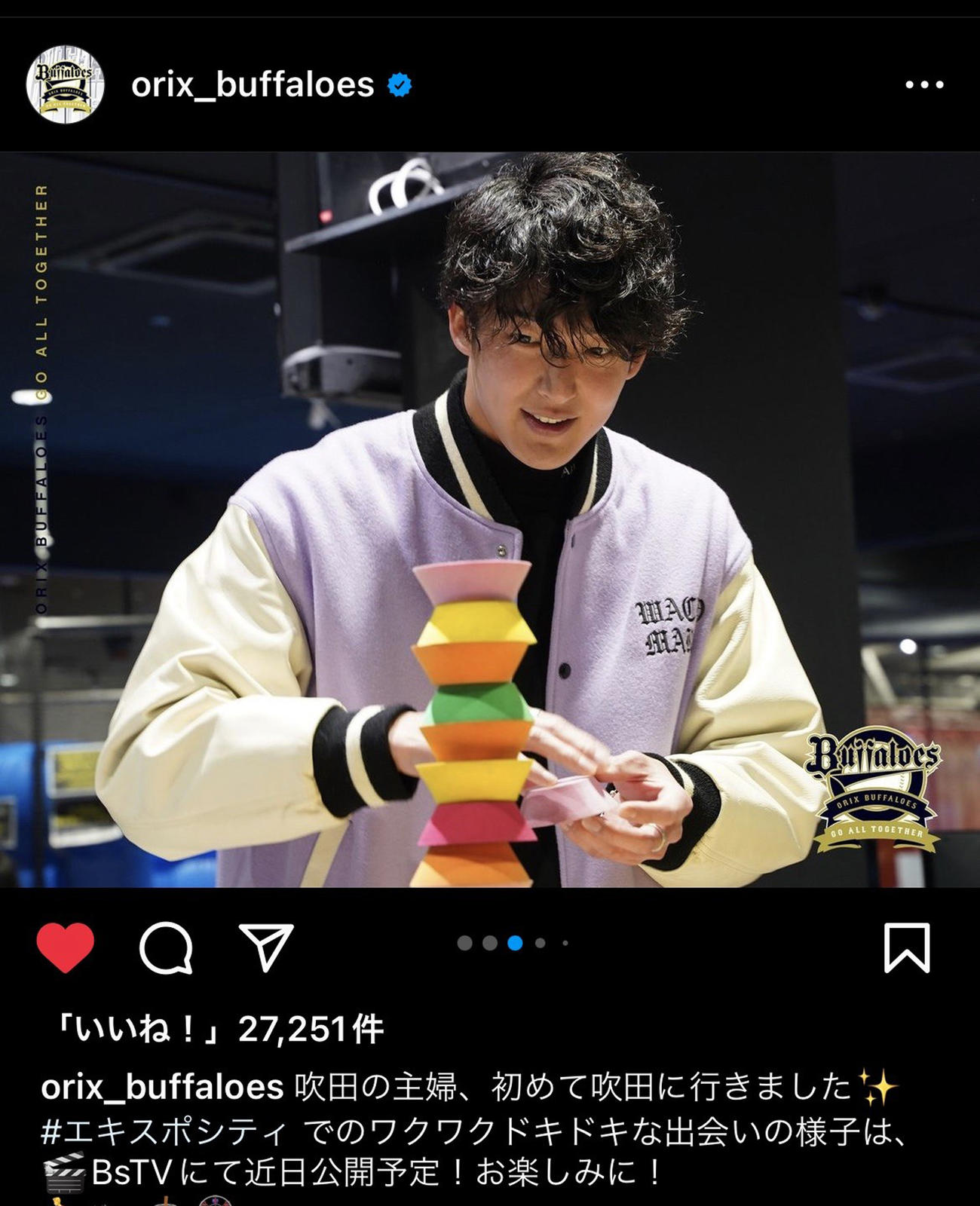 吹田市を訪れたオリックス山崎颯（球団公式インスタグラムより）