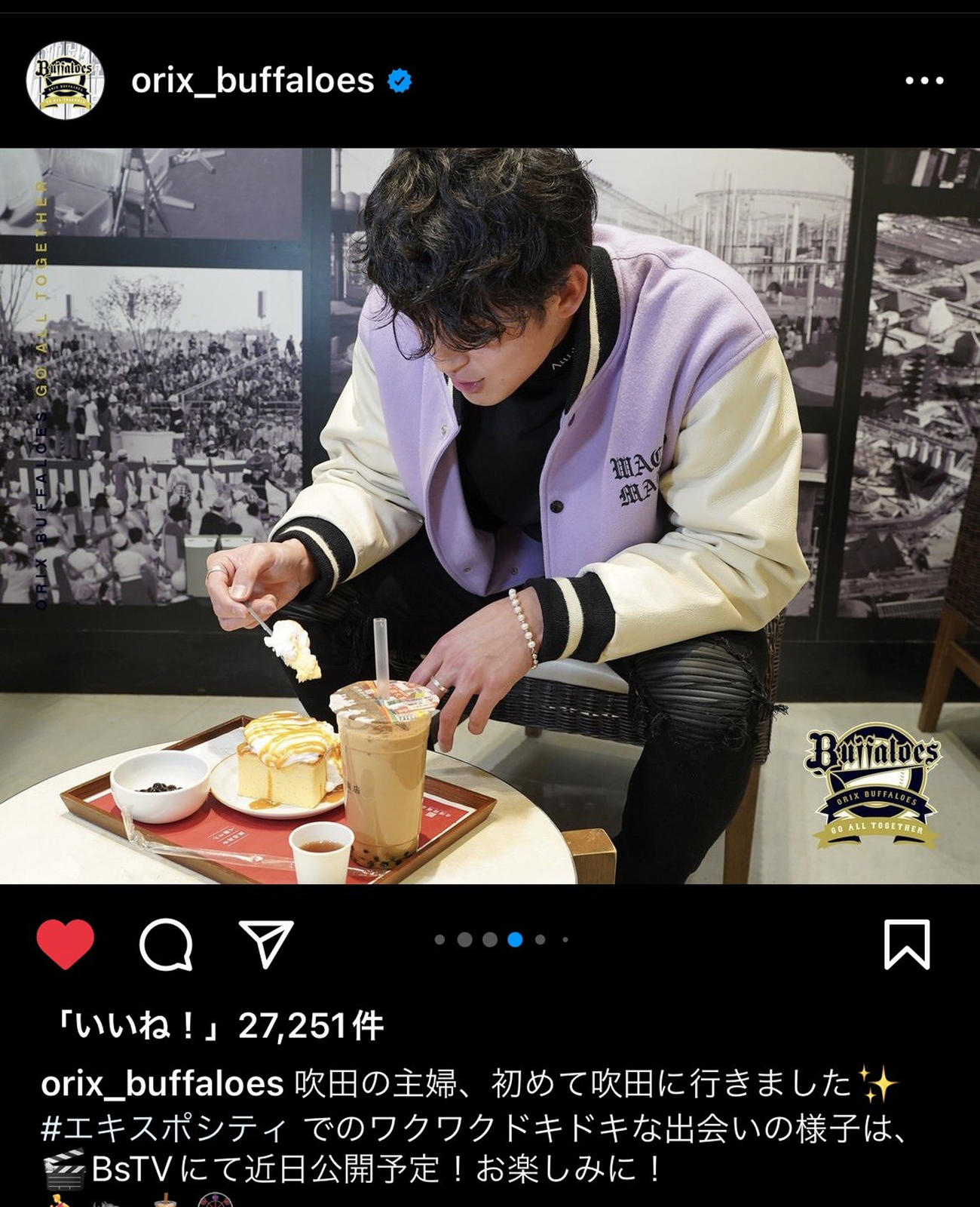 吹田市を訪れたオリックス山崎颯（球団公式インスタグラムより）