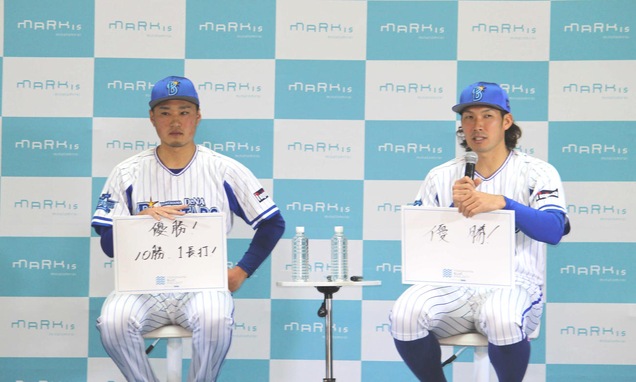 MARK IS　みなとみらいで開催されたスペシャルトークショーに参加したDeNA石田（左）と大田（撮影・久保賢吾）