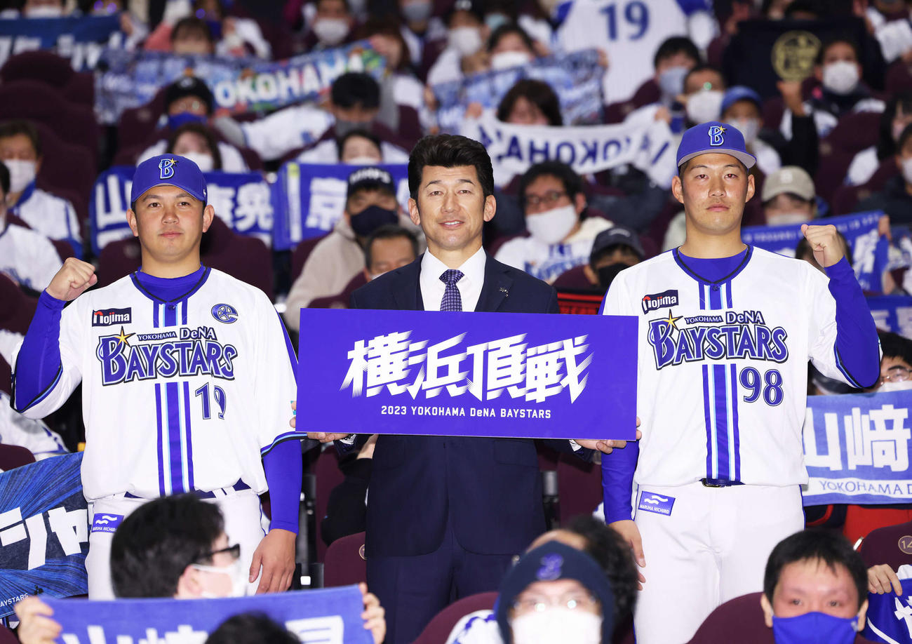 2023年シーズンスローガン「横浜頂戦」ボードを手に写真に納まるDeNA三浦監督（中央）と山崎（左）、京田（撮影・河田真司）