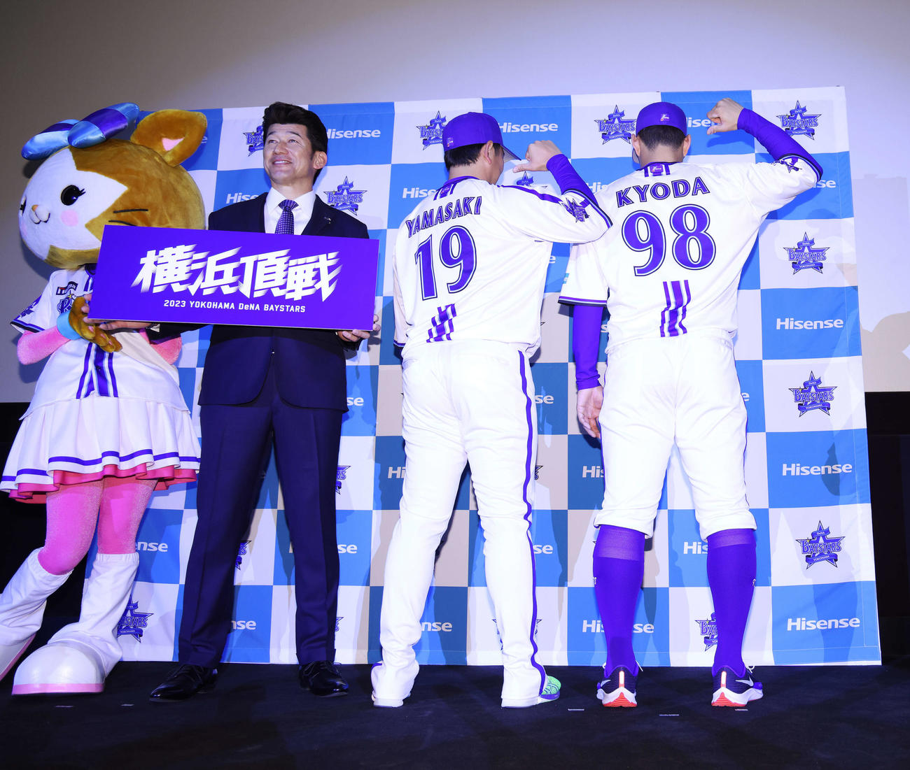 2023年シーズンスローガン「横浜頂戦」ボードを手に写真に納まるDeNA三輔監督（左）と、新ホームユニホームを指さす山崎（中央）、京田（撮影・河田真司）