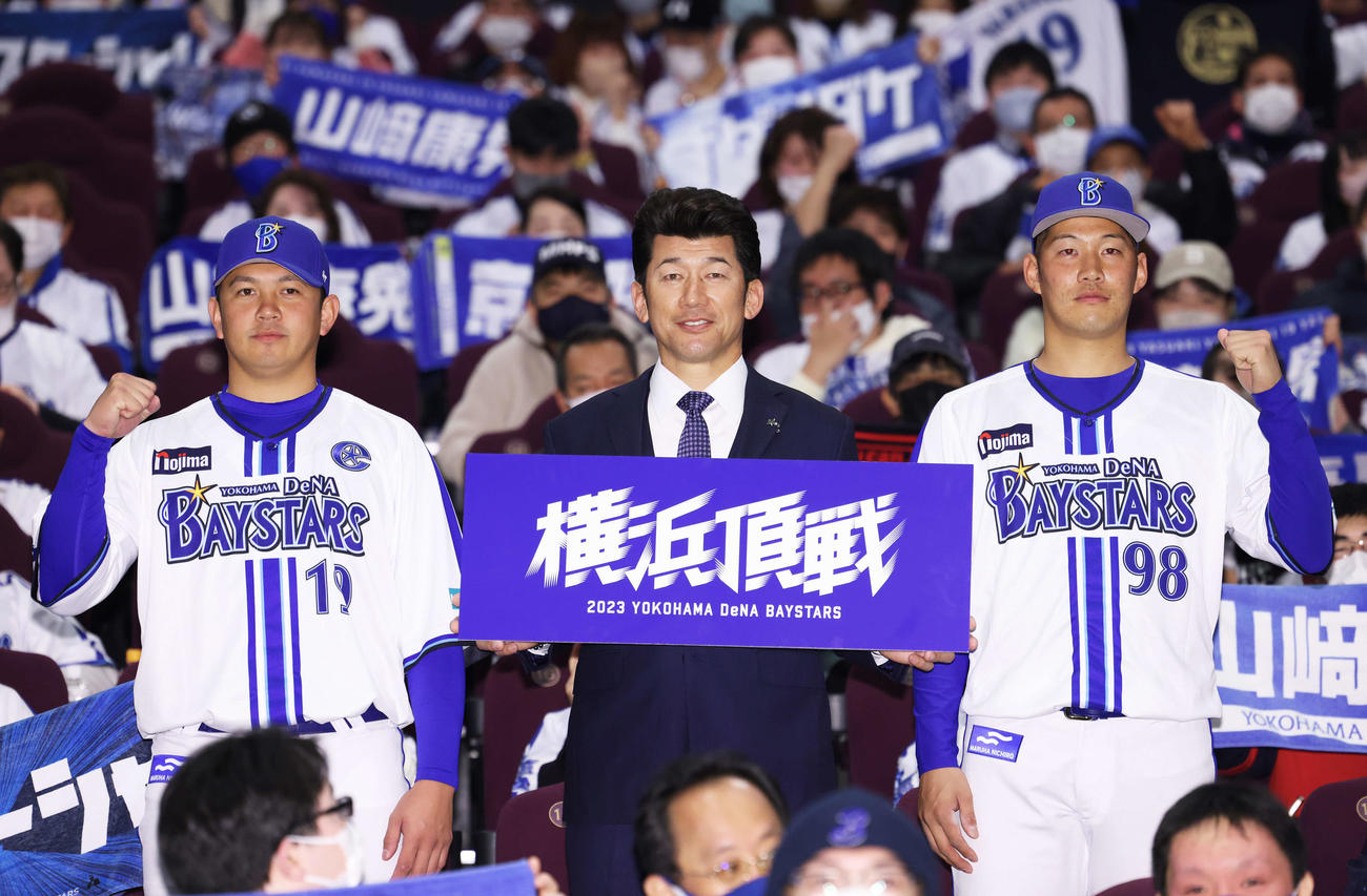 2023年シーズンスローガン「横浜頂戦」ボードを手に写真に納まるDeNA三浦監督（中央）と山崎（左）、京田（右）（撮影・河田真司）