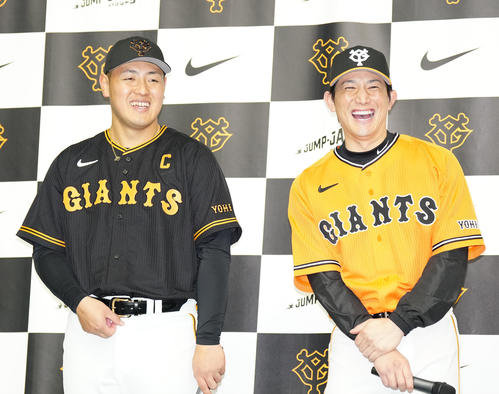 巨人】第３、第４ユニホーム発表 岡本和真「かっこいいですね