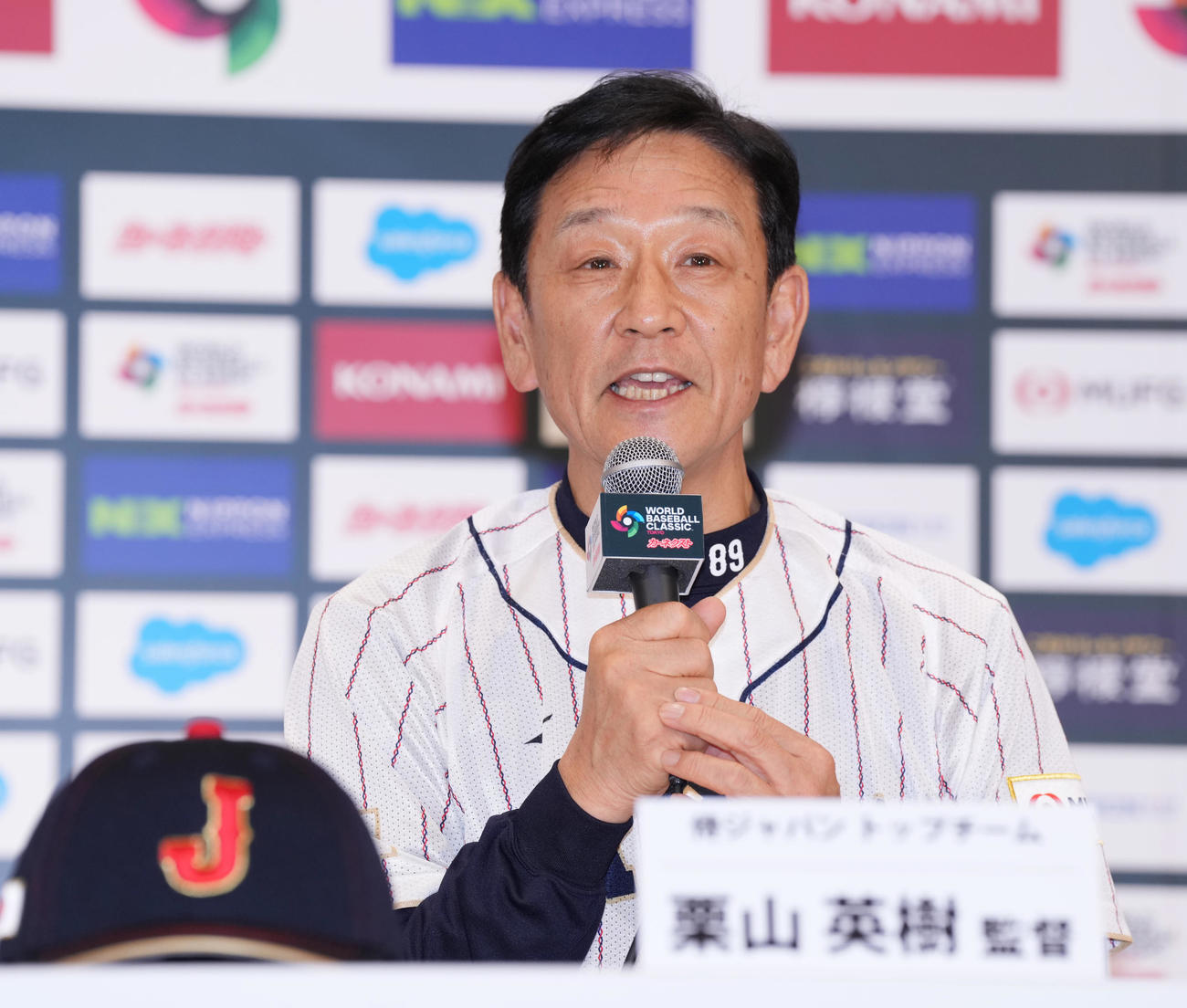 WBCへの抱負を話す侍ジャパン栗山監督（2023年1月6日撮影）