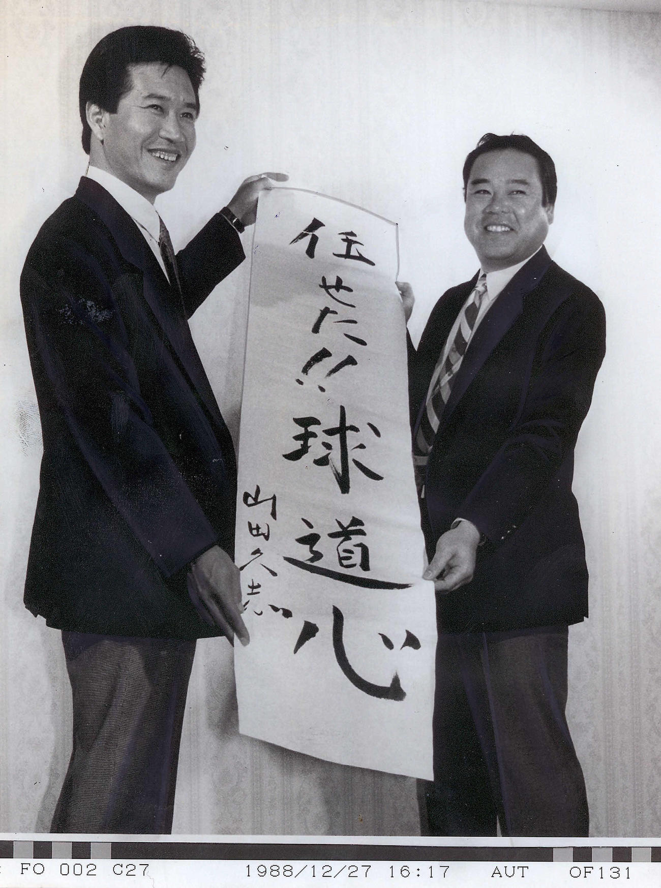 88年、本紙評論家の山田久志氏（左）との新春対談で笑顔を見せるダイエー門田さん