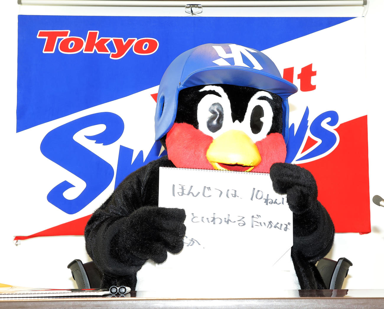（代表撮影）