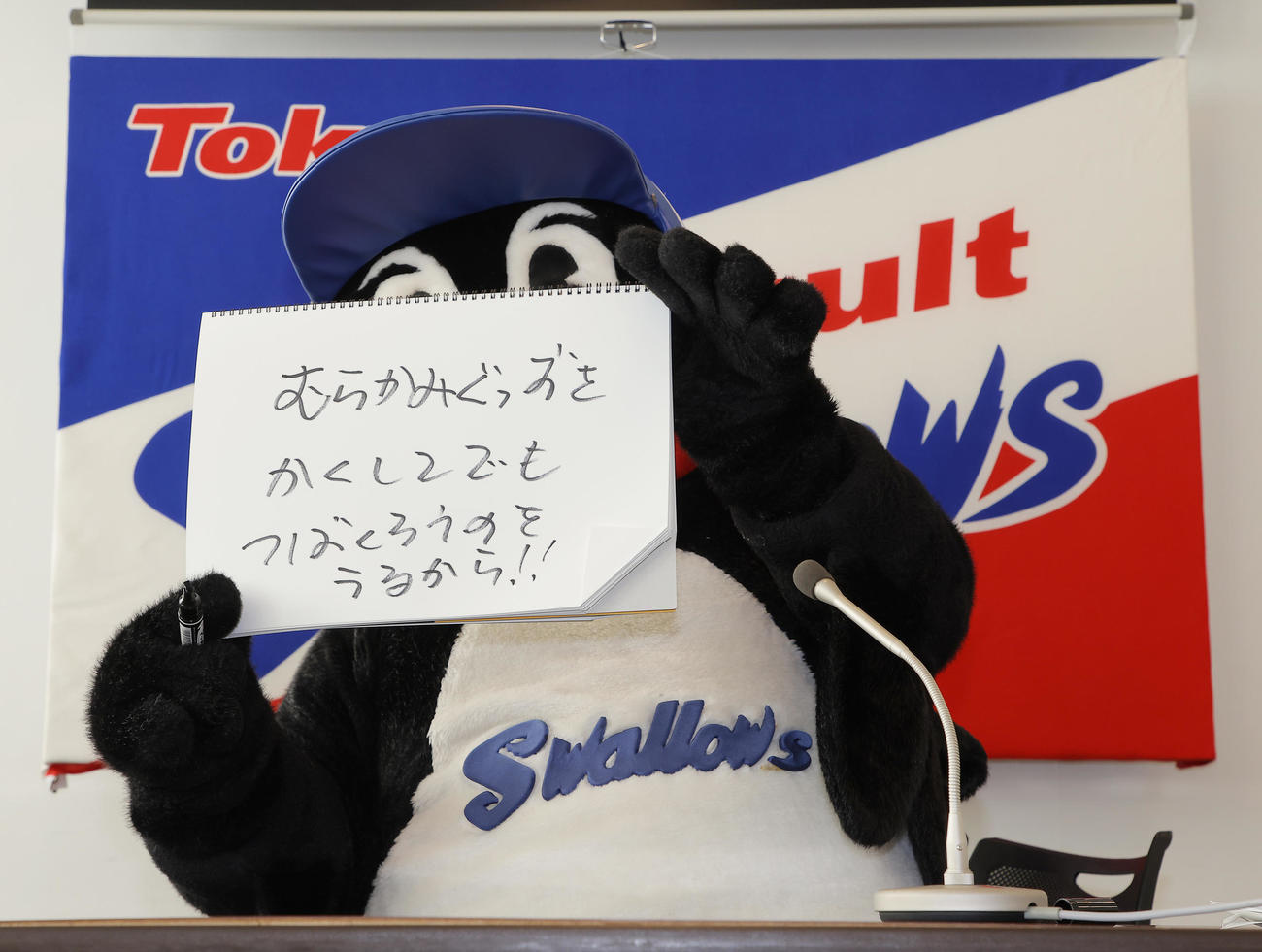 （代表撮影）