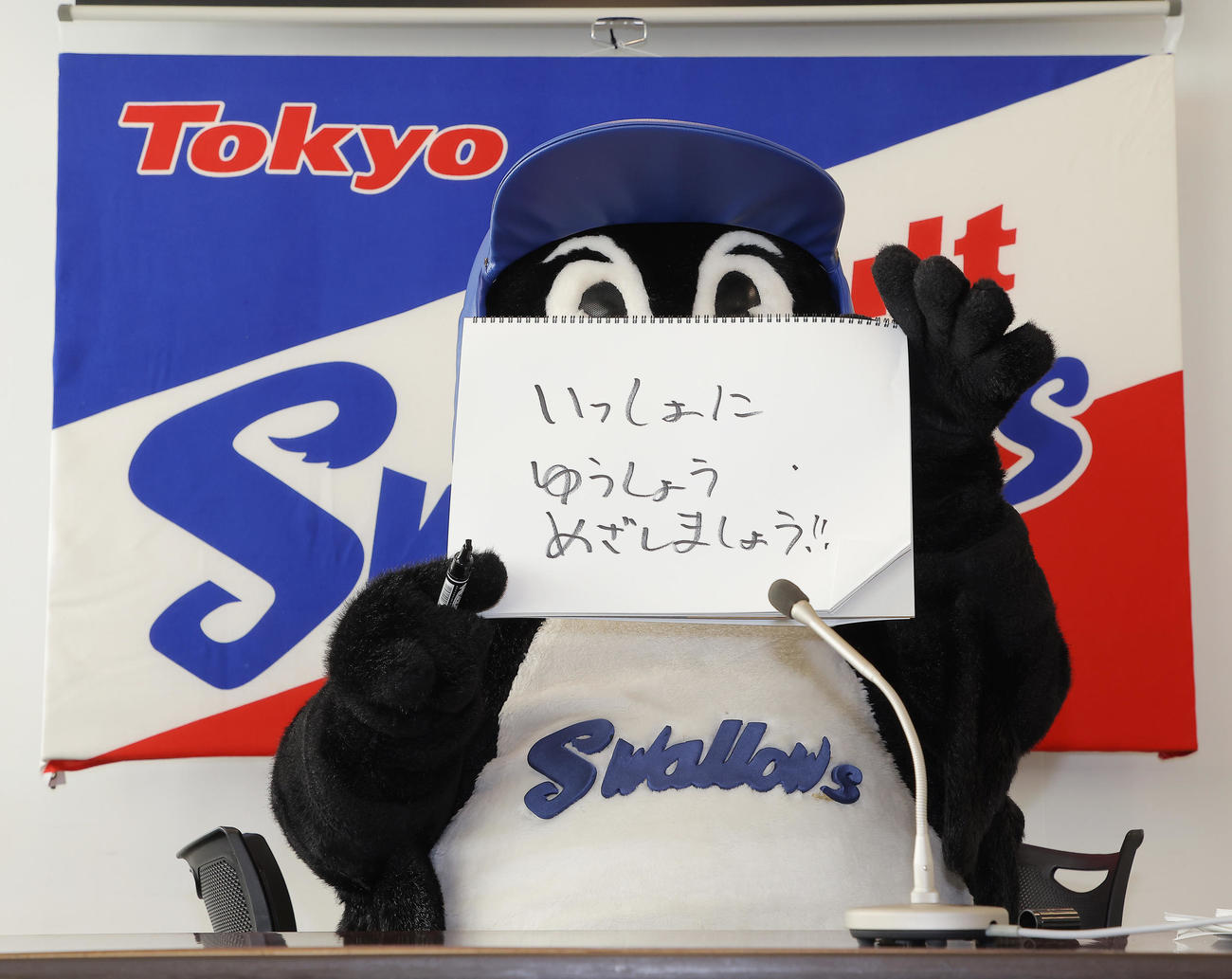 （代表撮影）