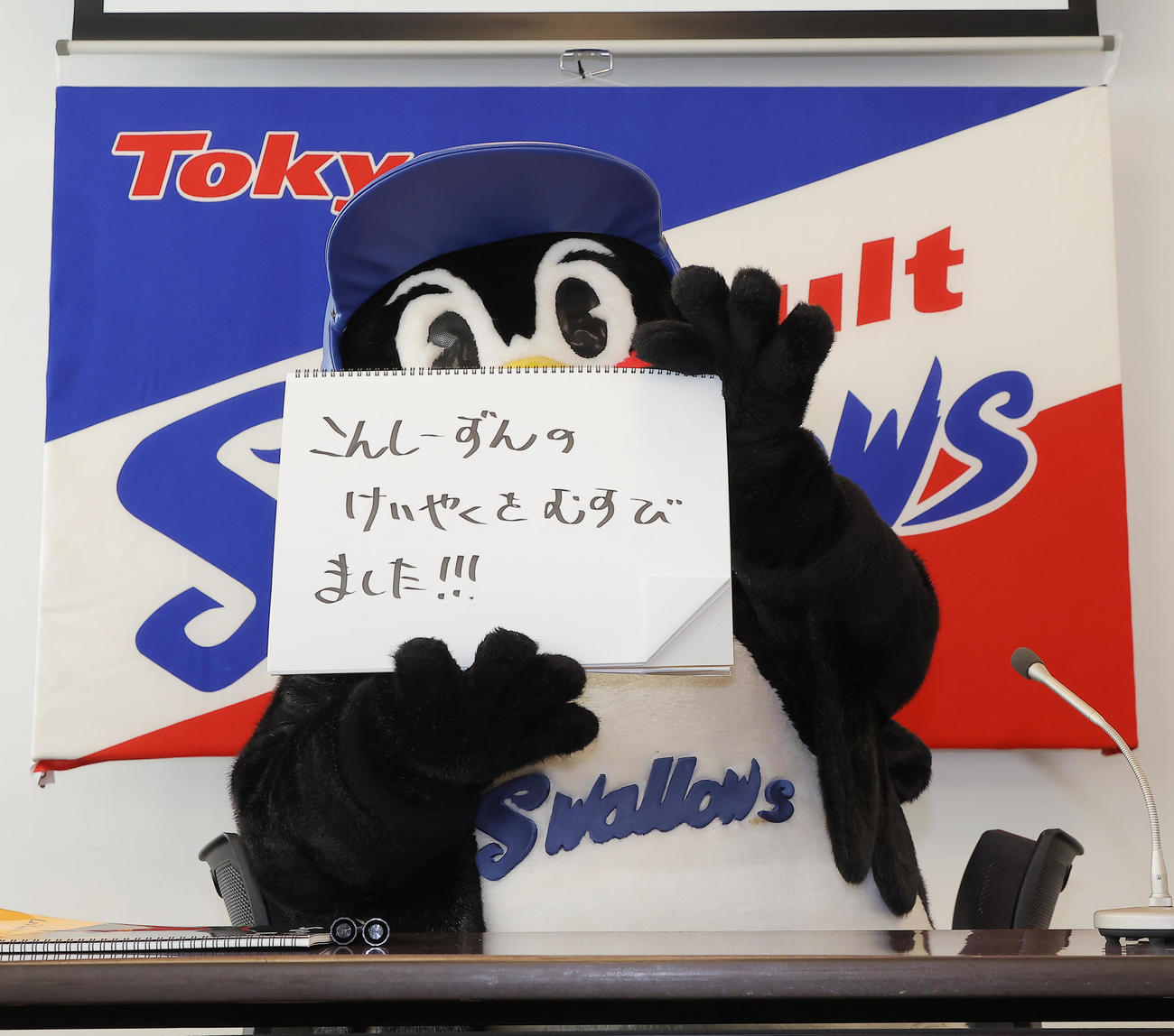 （代表撮影）