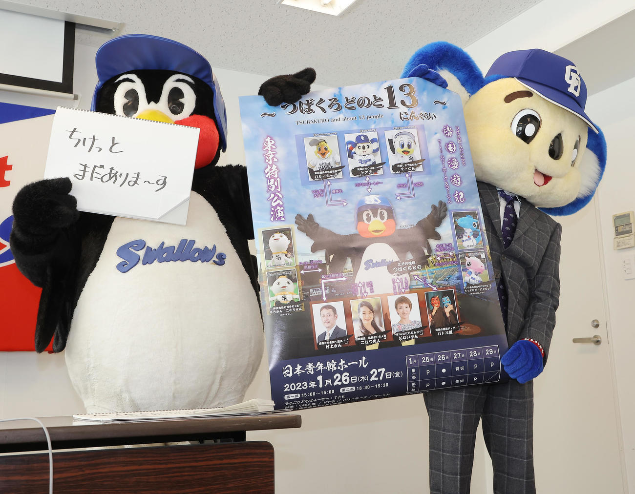 （代表撮影）