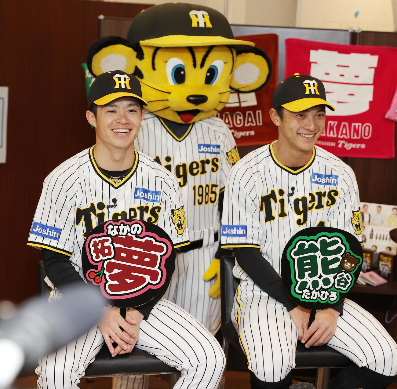 新作グッズの紹介で笑顔を見せる阪神中野（左）と熊谷（撮影・前田充）