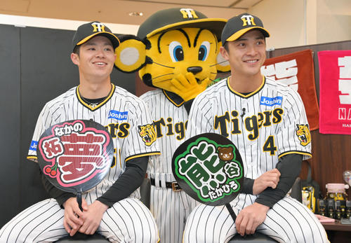 阪神】新作グッズ内覧会 新デザインユニホーム「推し活」グッズなど