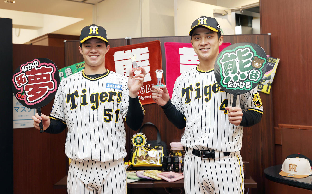新作グッズを手に笑顔を見せる阪神中野（左）と熊谷（撮影・前田充）