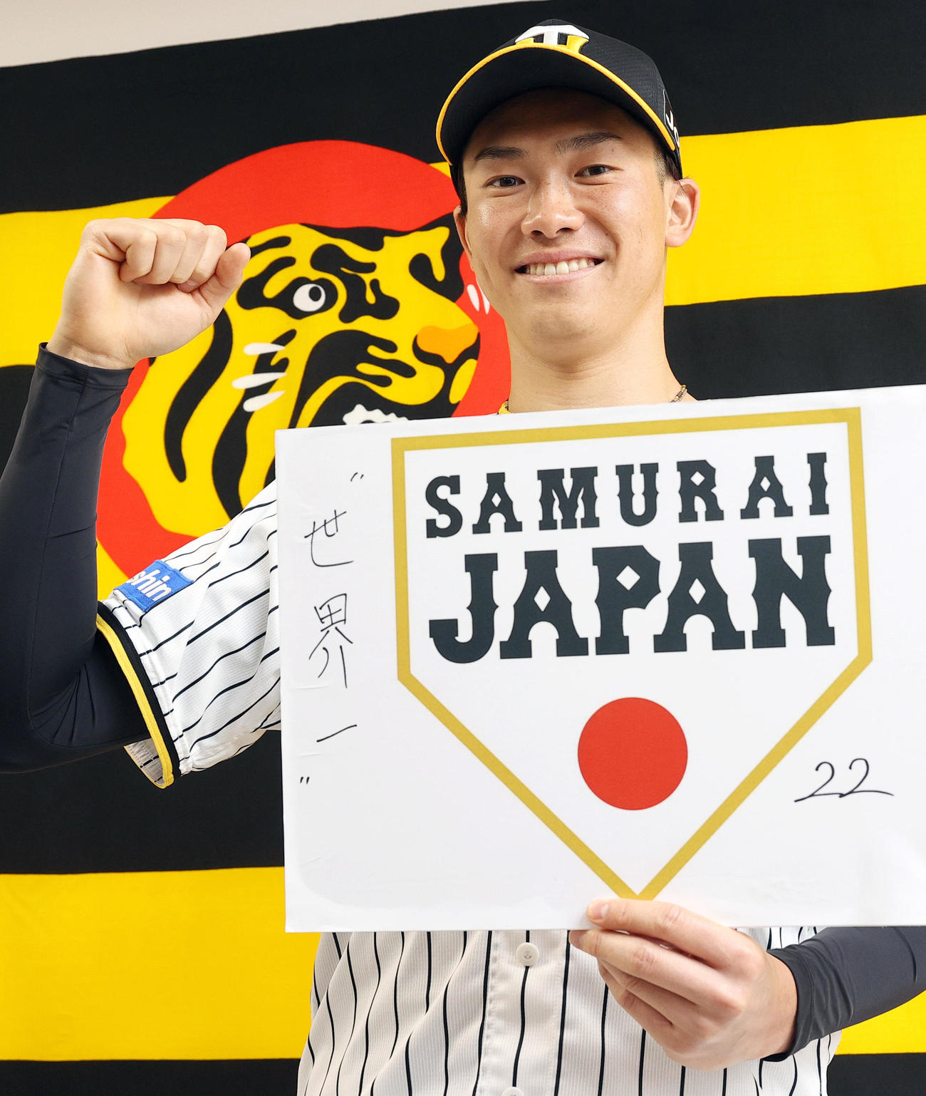 阪神湯浅は侍ジャパンに選出され、色紙に「世界一」と書き記す（撮影・上山淳一）