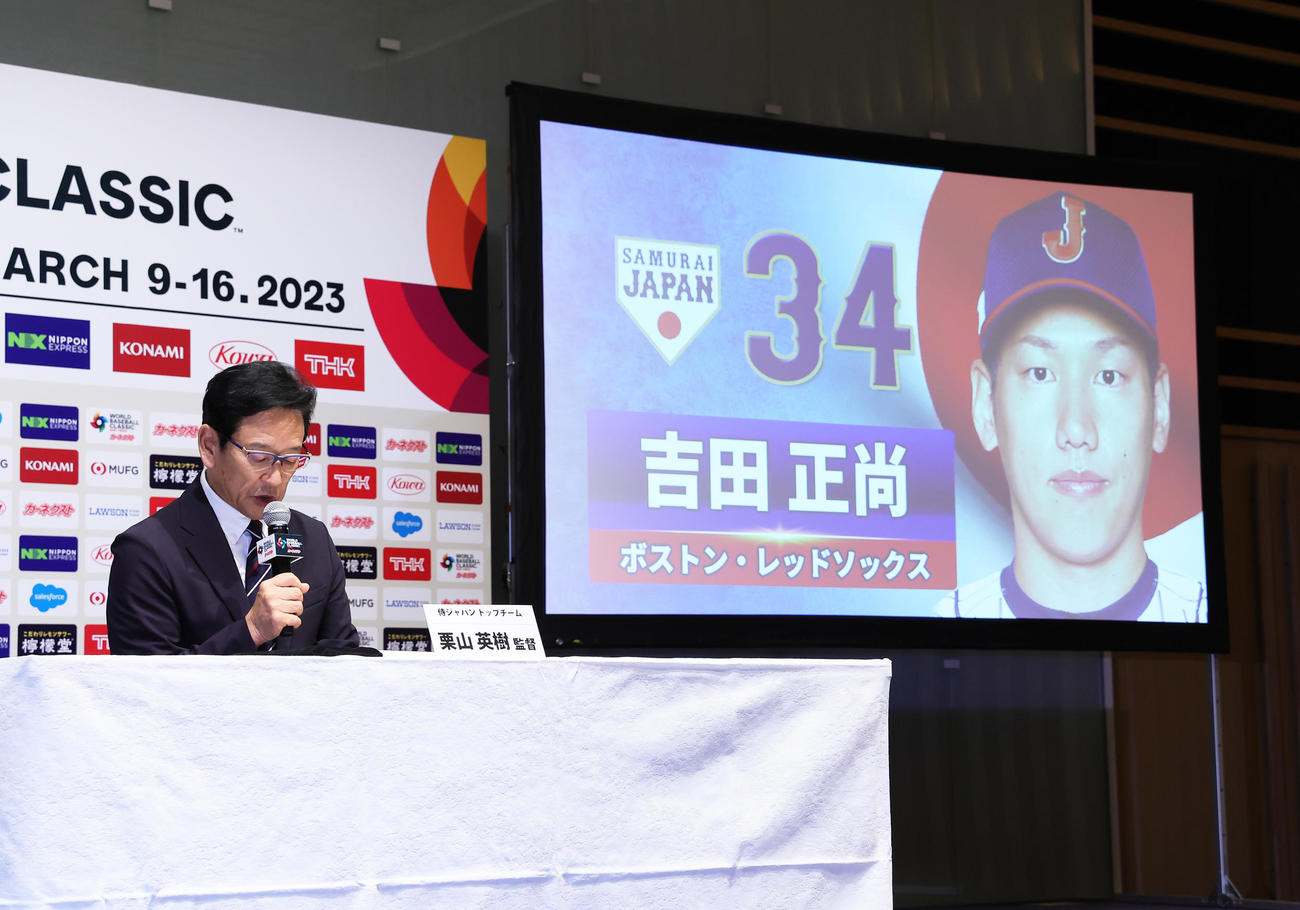 【WBC】侍ジャパン栗山英樹監督「最後の最後までピッチャーの人数を何人にするか迷って」 - プロ野球写真ニュース : 日刊スポーツ