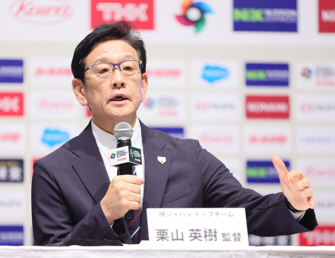 WBCメンバー発表会見に臨む侍ジャパン栗山監督（撮影・足立雅史）
