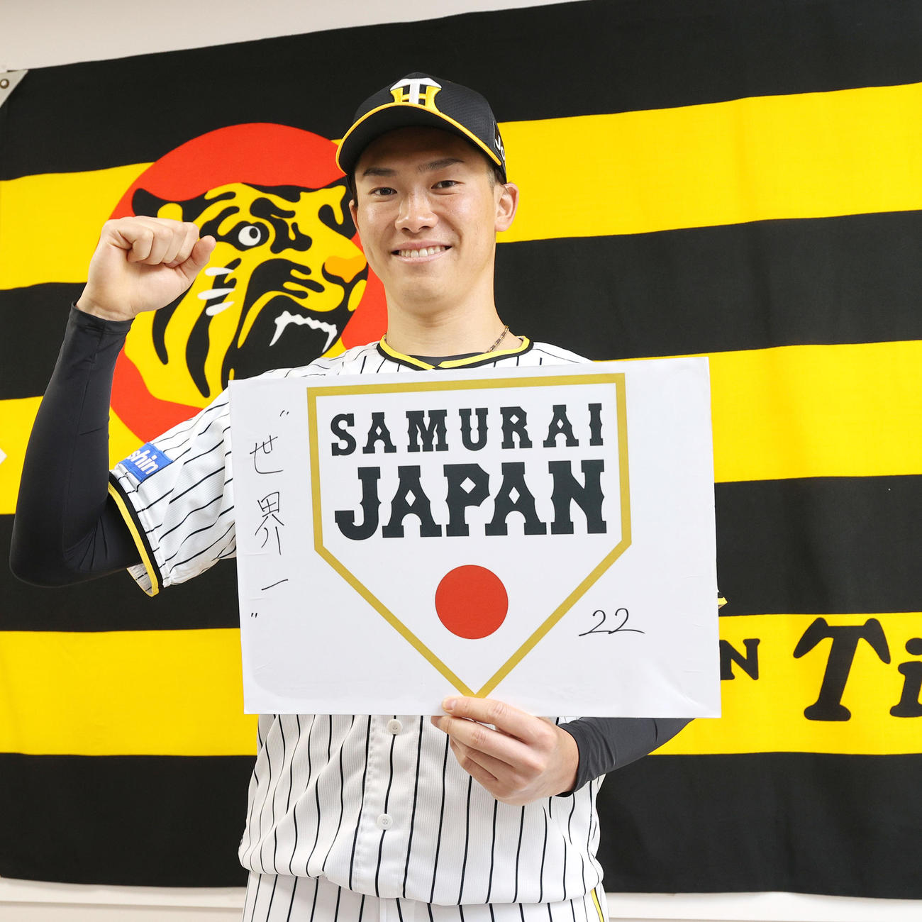 阪神湯浅は侍ジャパンに選出され、色紙に「世界一」と書き記す（撮影・上山淳一）