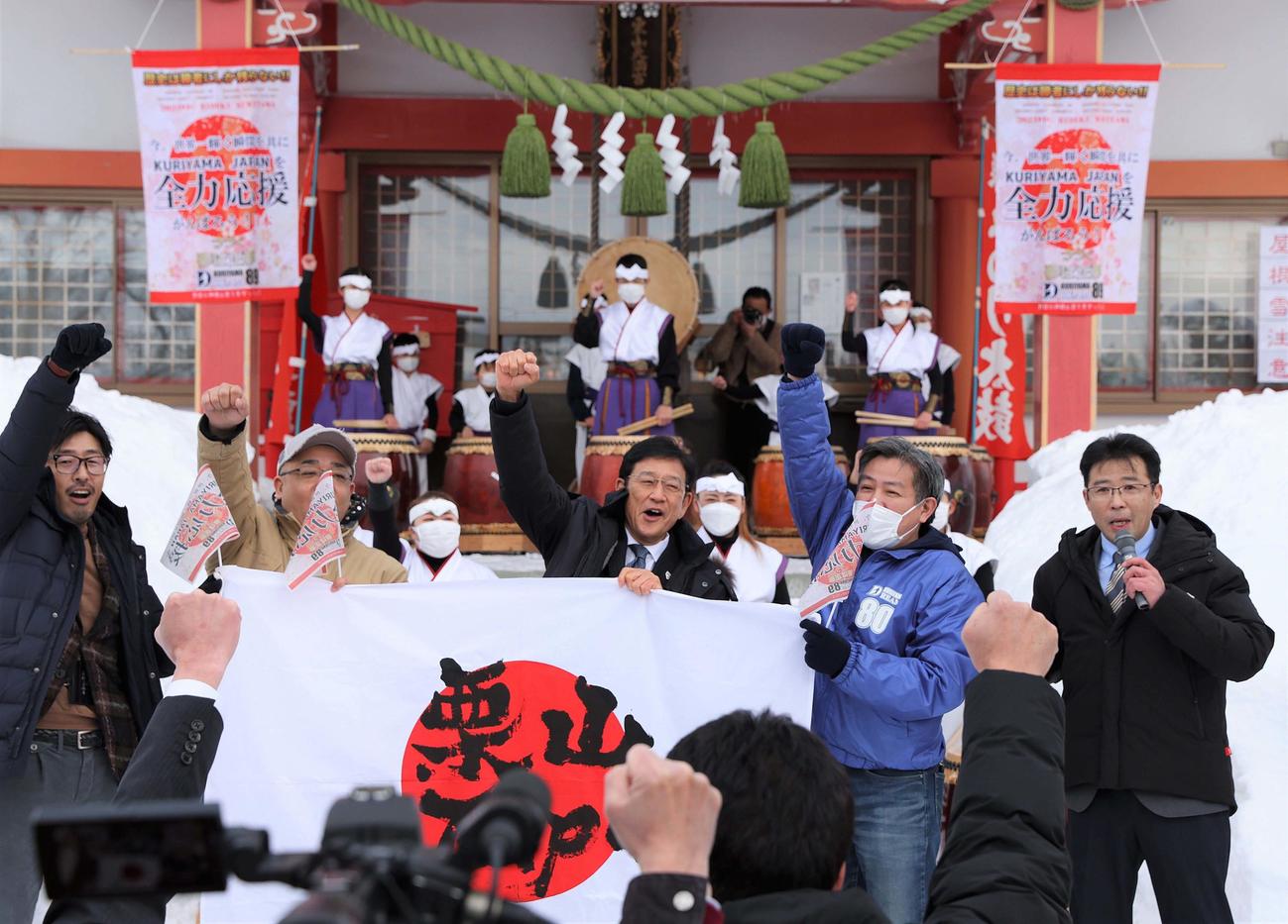 栗山天満宮で行われた出陣式で栗山町民とシュプレヒコールを挙げる日本代表栗山監督（中央）（撮影・黒川智章）