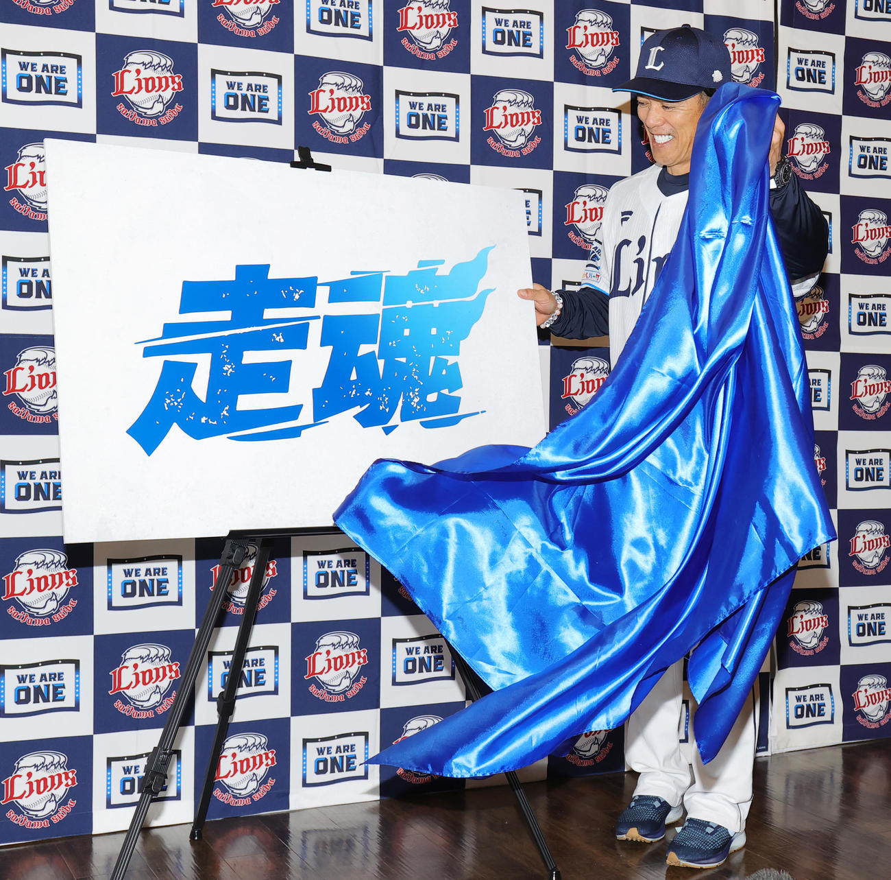 2023チームスローガンを「走魂」と発表した西武松井監督（撮影・野上伸悟）
