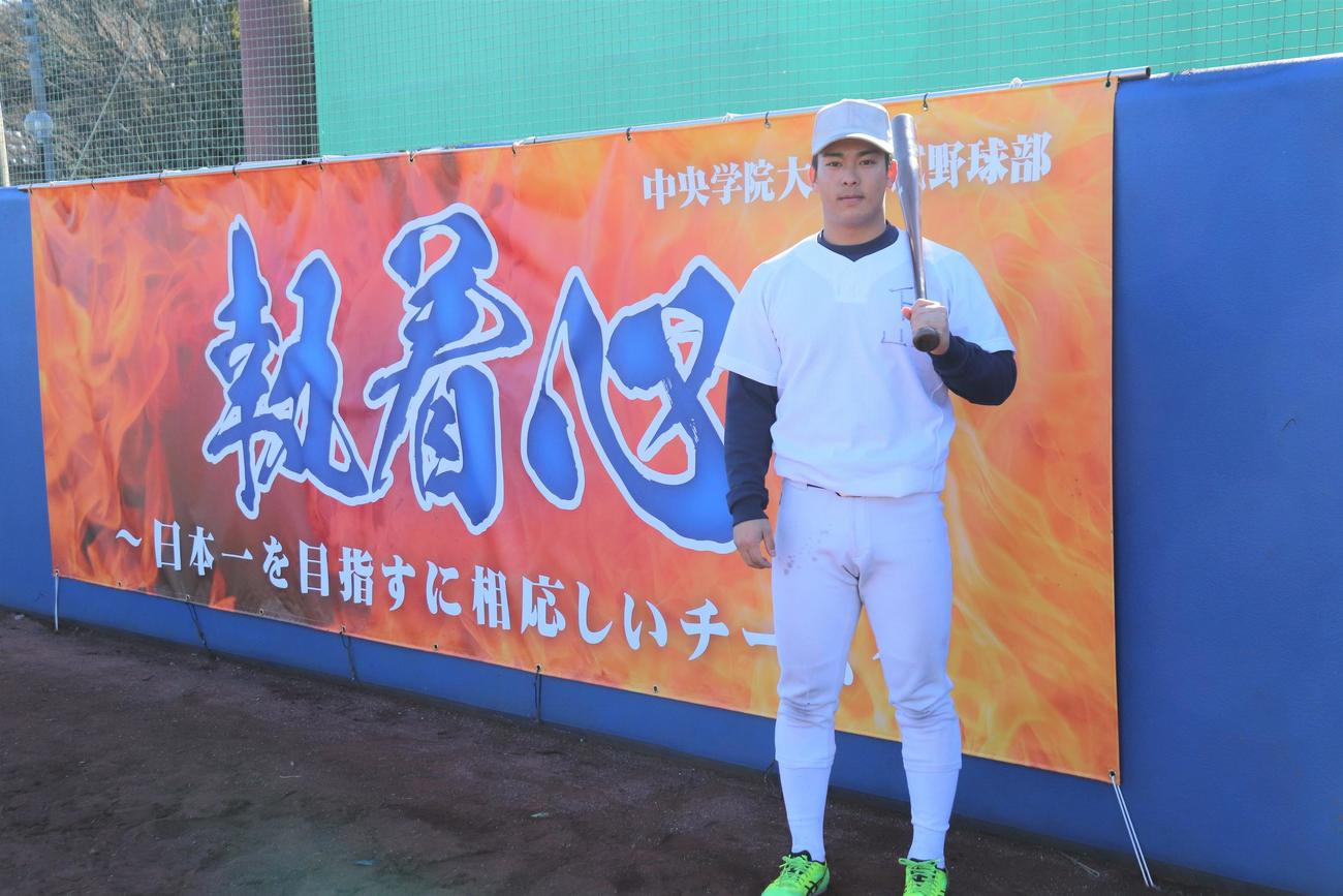 今年の目標を語った中央学院大・下山（撮影・星夏穂）