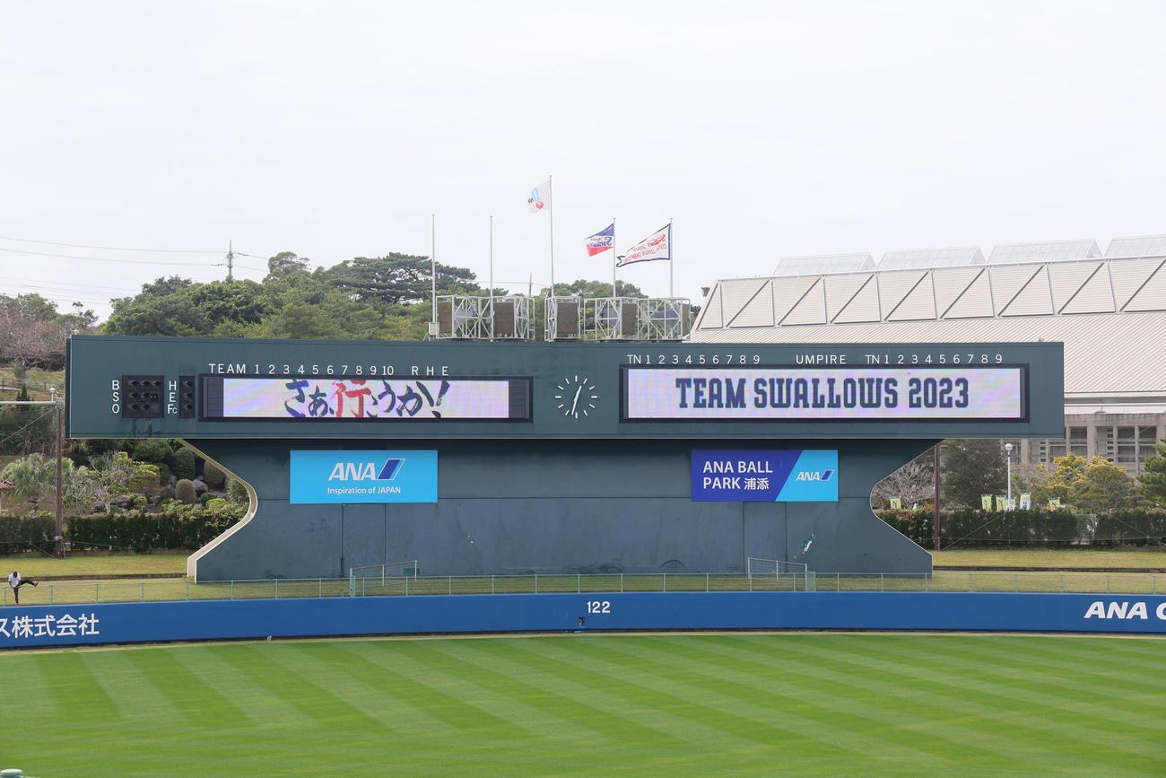 ANA BALLPARK浦添のバックスクリーンスコアボード（撮影・足立雅史）
