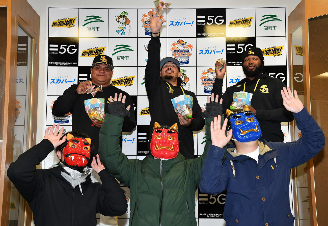 節分の豆まきをする、左からアストゥディーヨ、ガルビス、ホーキンス（撮影・岩下翔太）