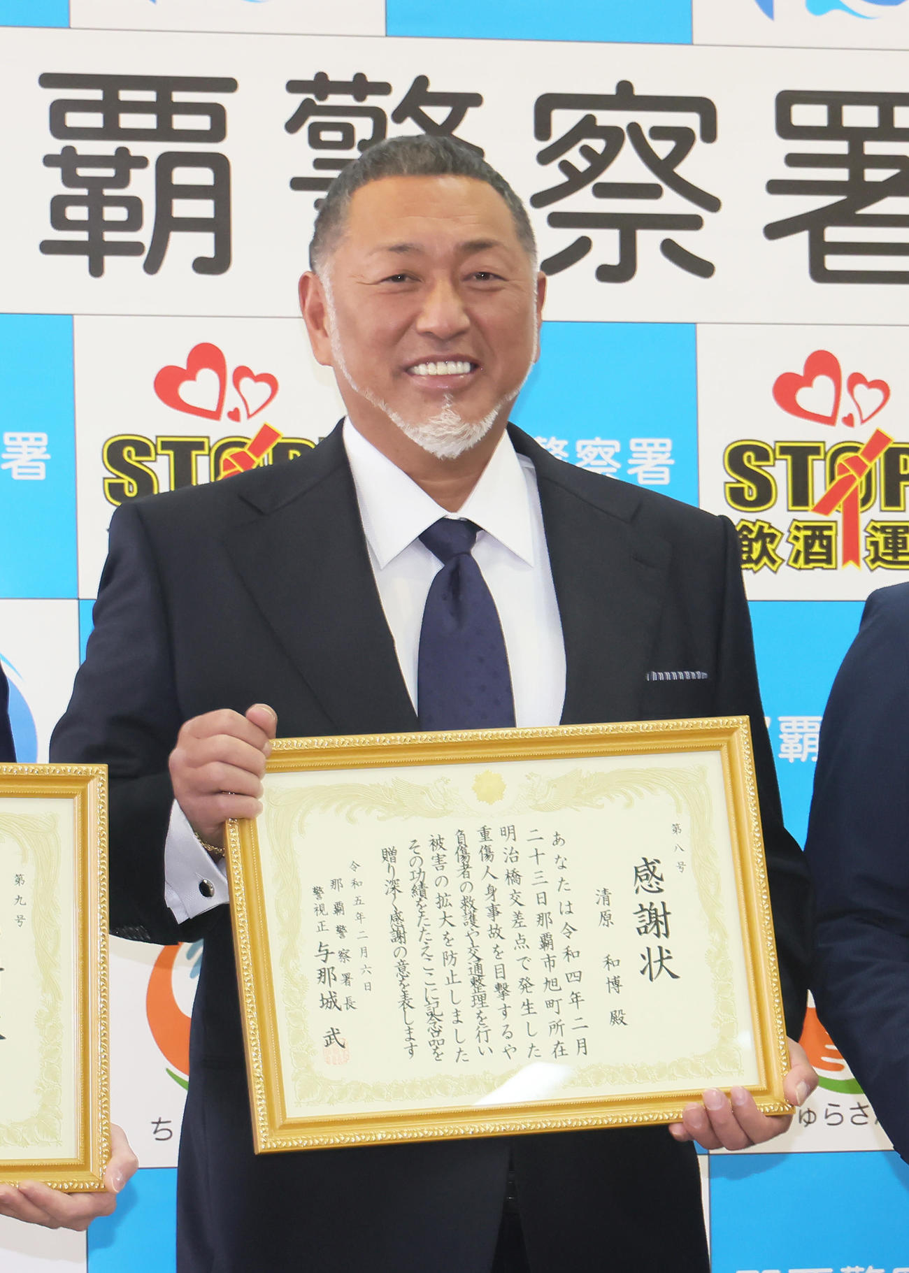 22年2月に起こった交通事故の際の人命救助に対して那覇署から感謝状を贈られた清原氏（撮影・足立雅史）