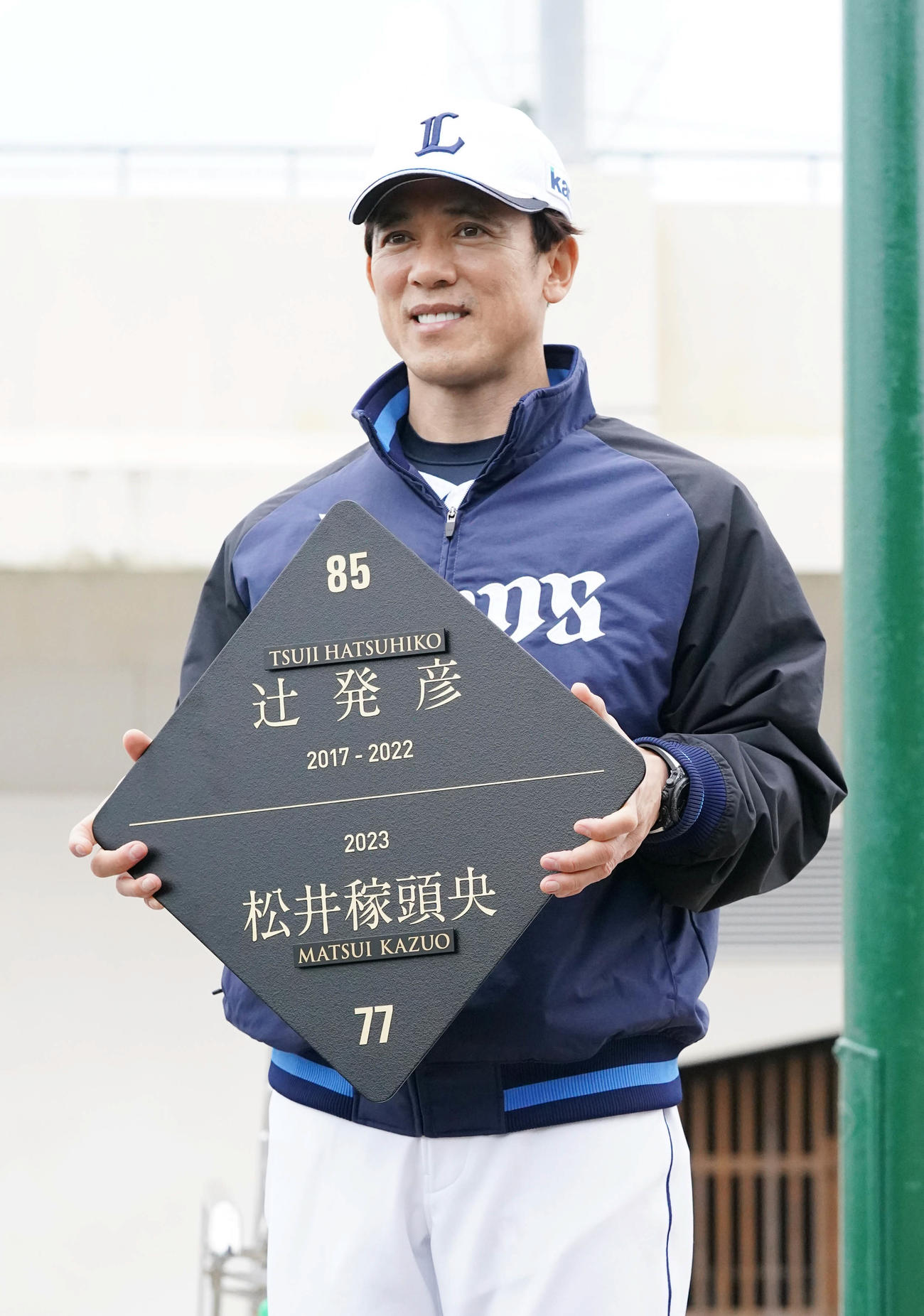 南郷キャンプ20周年記念モニュメントお披露目セレモニーで自身の名前入りのプレートを手に笑顔を見せる西武松井監督（撮影・小沢裕）