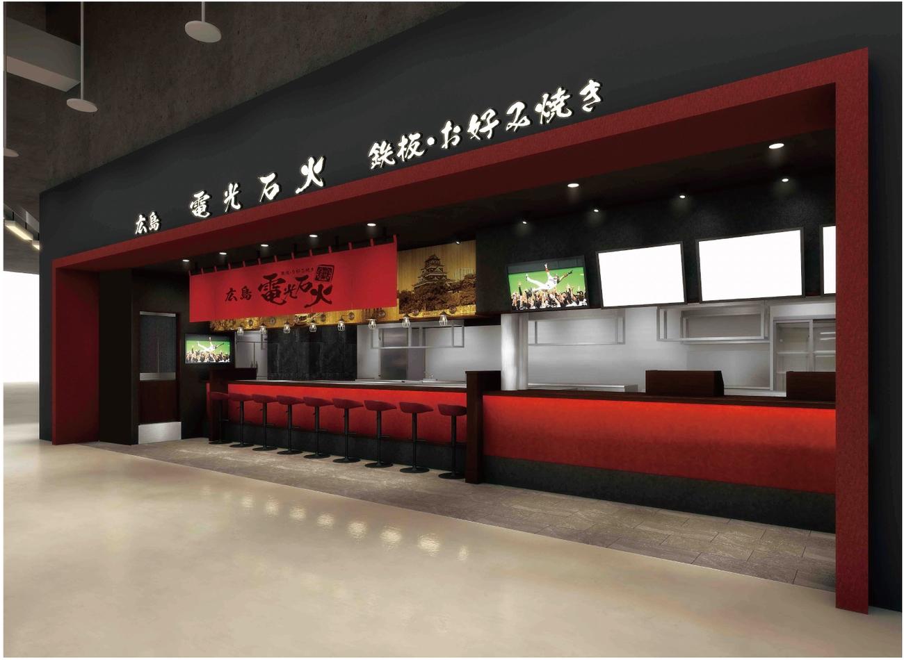 エスコンフィールド北海道に出店する道内初上陸の「電光石火」の店舗イメージ（球団提供）