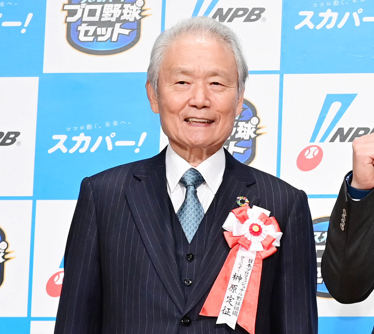 榊原定征コミッショナー（2022年12月13日撮影）