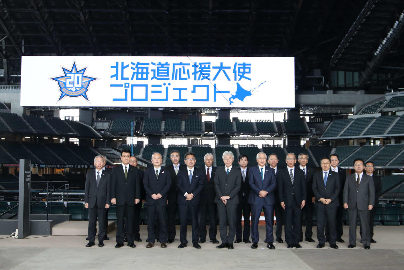 日本ハム「北海道応援大使プロジェクト」発表セレモニーを行い、記念撮影に応じる出席者（撮影・山崎純一）