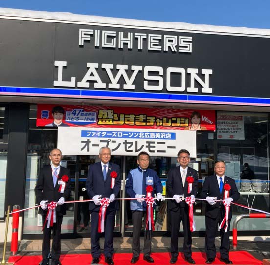 「ファイターズ」とのコラボレーション店舗「ファイターズローソン北広島美沢店」（C）H.N.F
