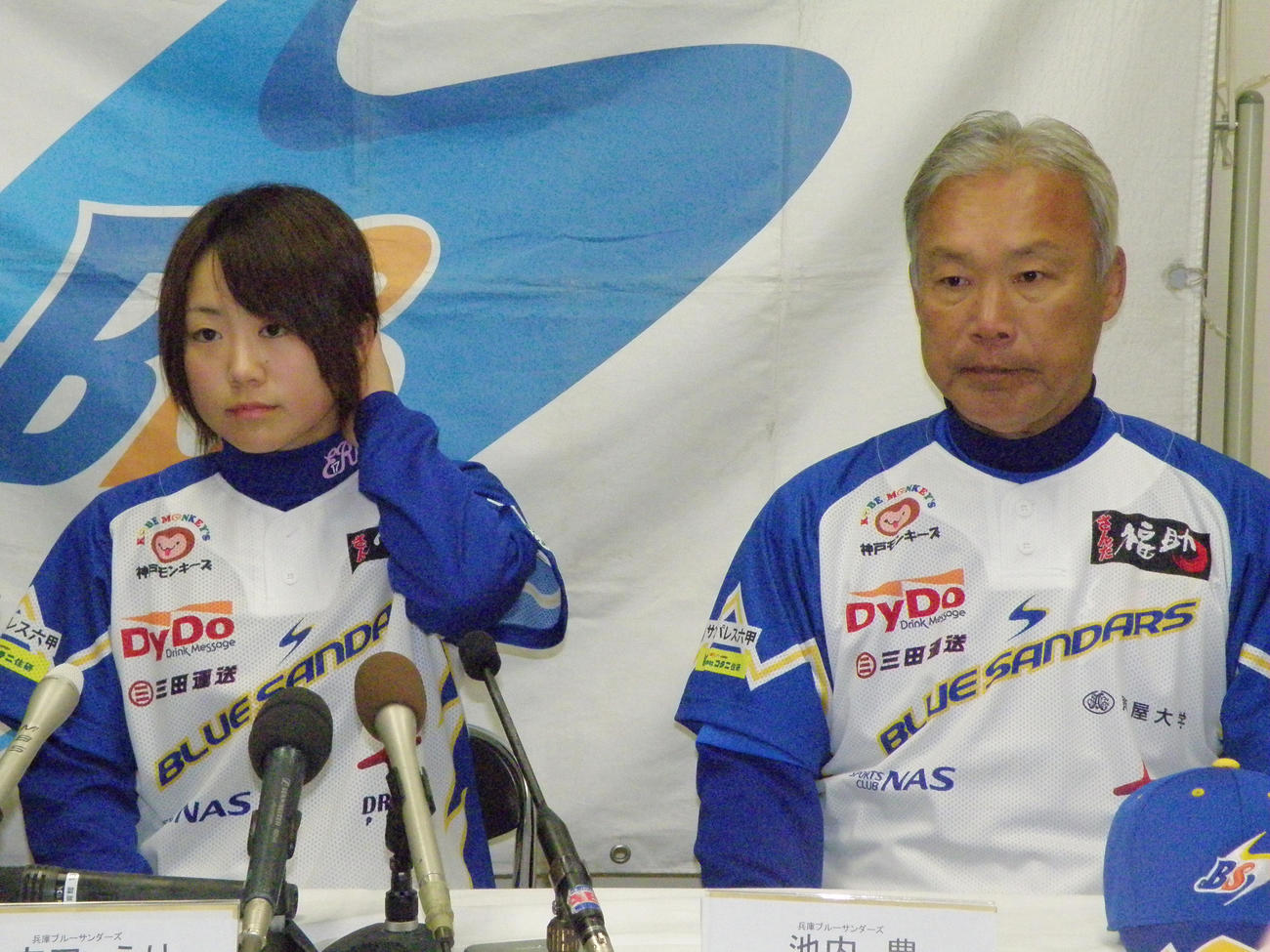 兵庫ブルーサンダーズへの入団会見をする吉田えり（左）。右は池内豊監督（2012年2月撮影）