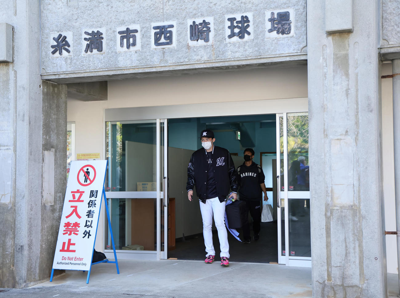 練習を終え、糸満市西崎球場を後にするロッテ佐々木朗（撮影・足立雅史）