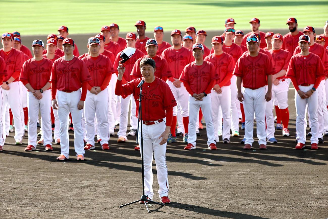 歓迎式であいさつをする広島新井監督（撮影・上田博志）