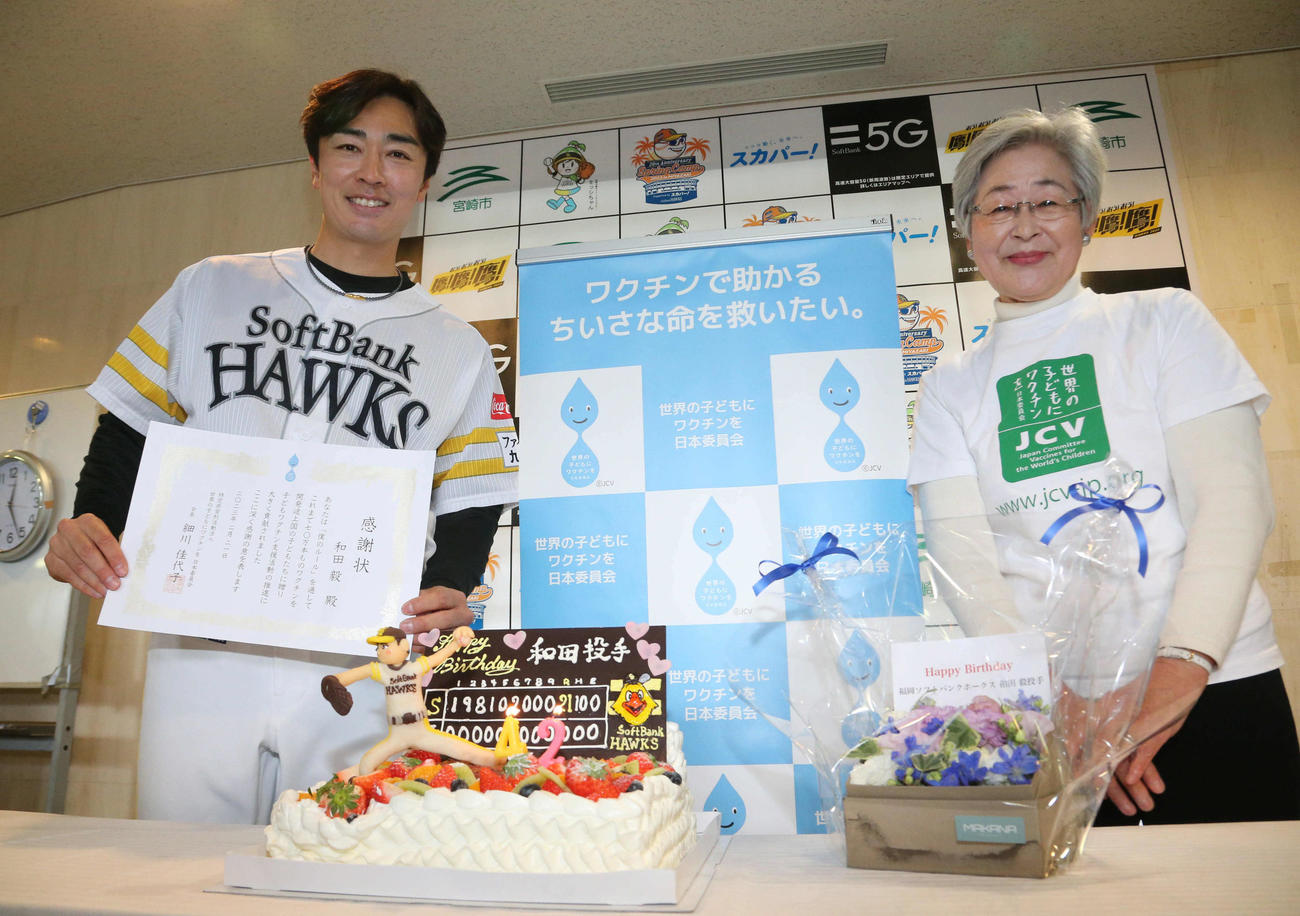 誕生日を迎えた21日、JCVから感謝状を授与された和田、右は剱持睦子理事（撮影・梅根麻紀）