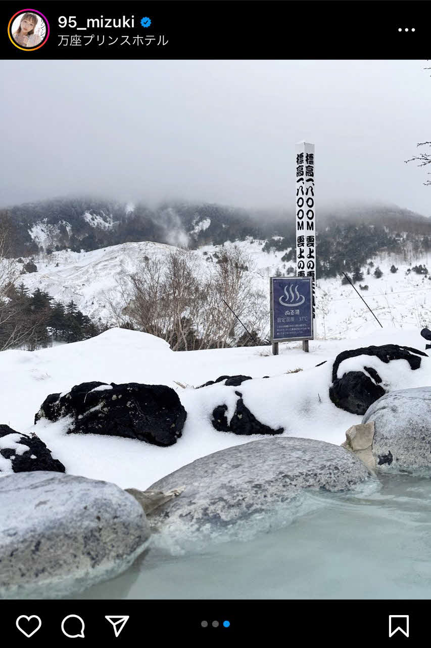 リン・シャンのインスタグラムより