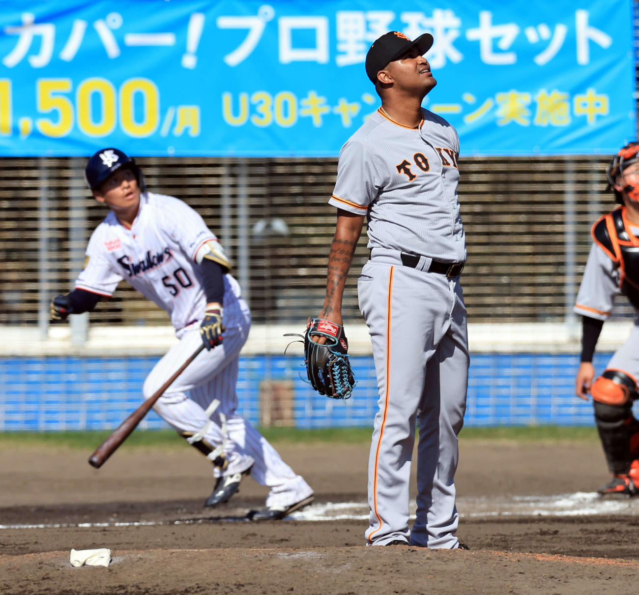ヤクルト対巨人　6回裏ヤクルト無死、北村に左越えソロ本塁打を許し、打球を見つめるメンデス（撮影・浅見桂子）
