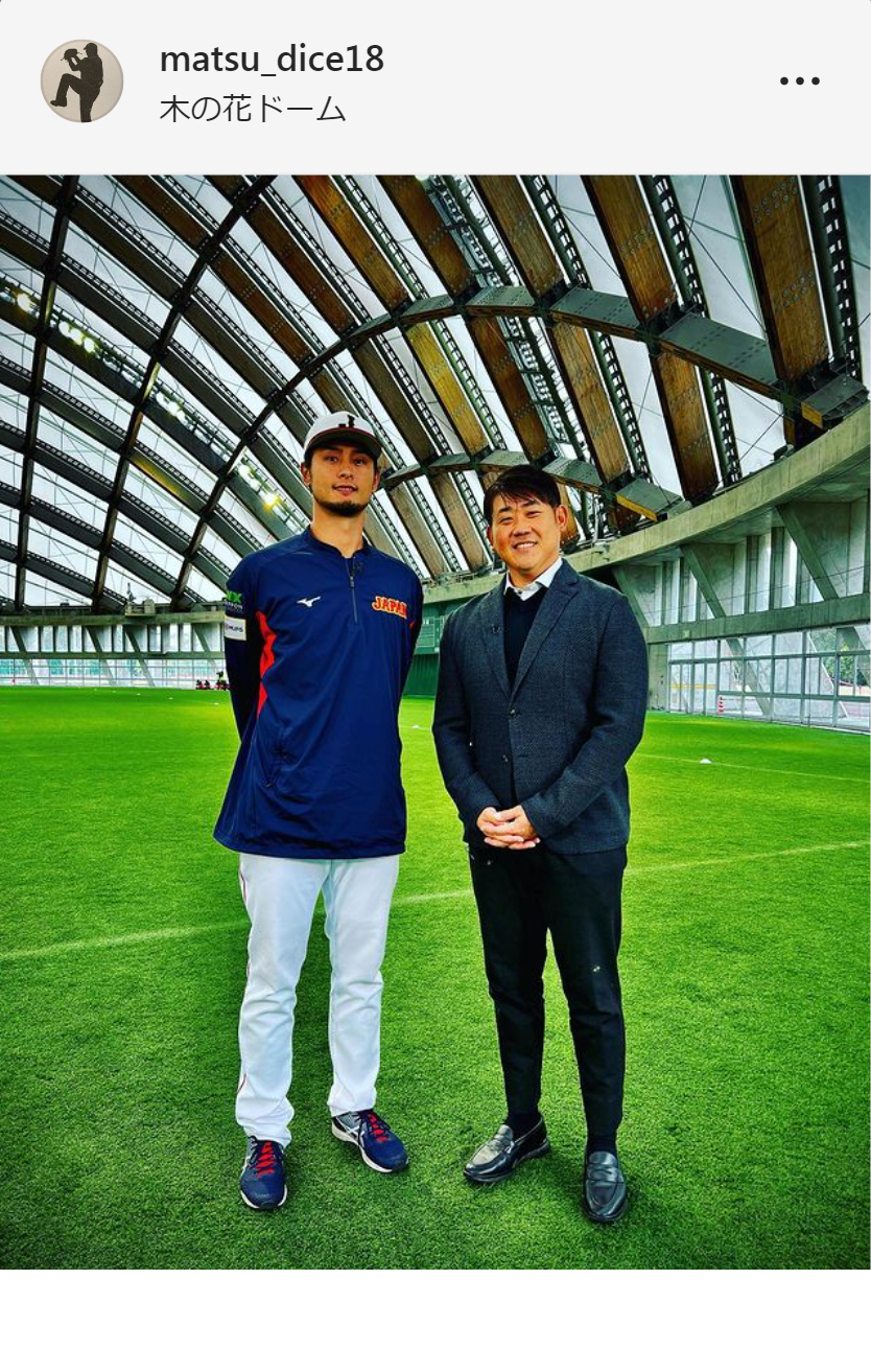 松坂大輔氏のインスタグラムより