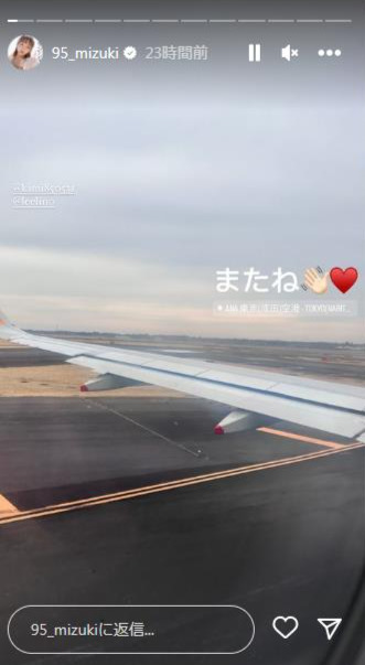 リン・シャンのインスタグラムより
