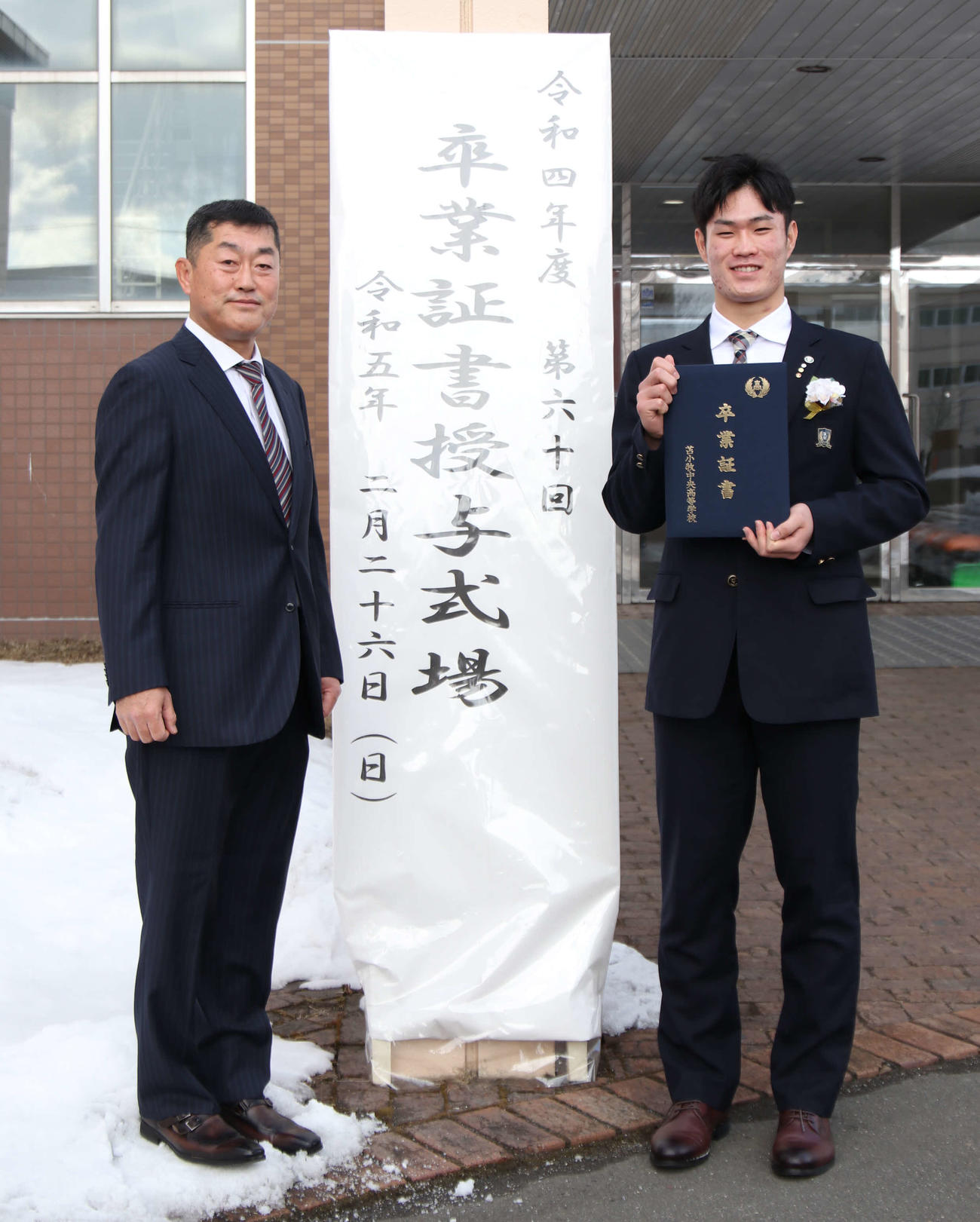 苫小牧中央高の卒業式に出席し、渡辺監督（左）と記念撮影に応じる斉藤（撮影・山崎純一）