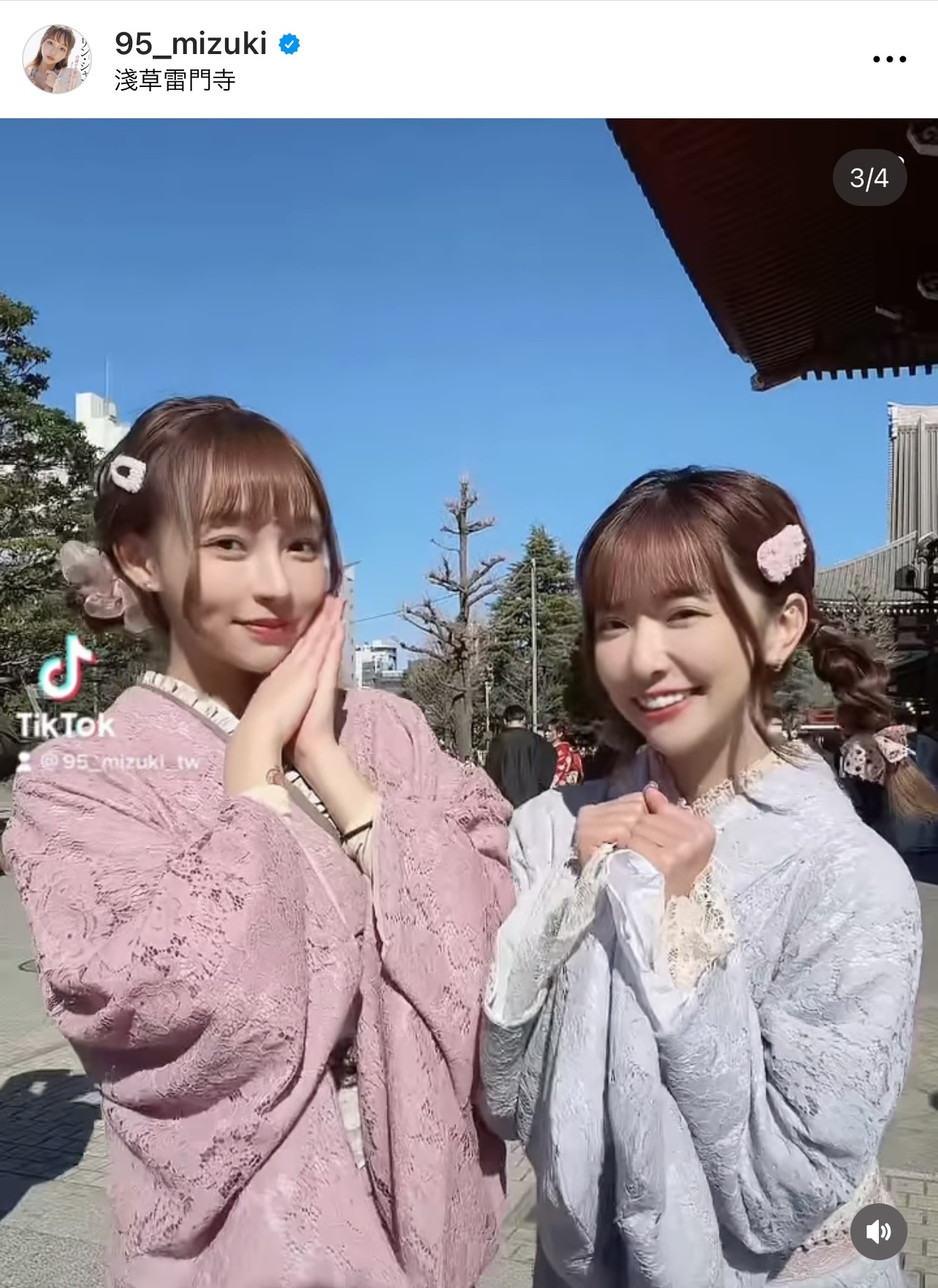 ピンク色の和服を着て、日本の音楽に合わせてダンスを披露するリン・シャンとKimi（リン・シャンのインスタグラムより）