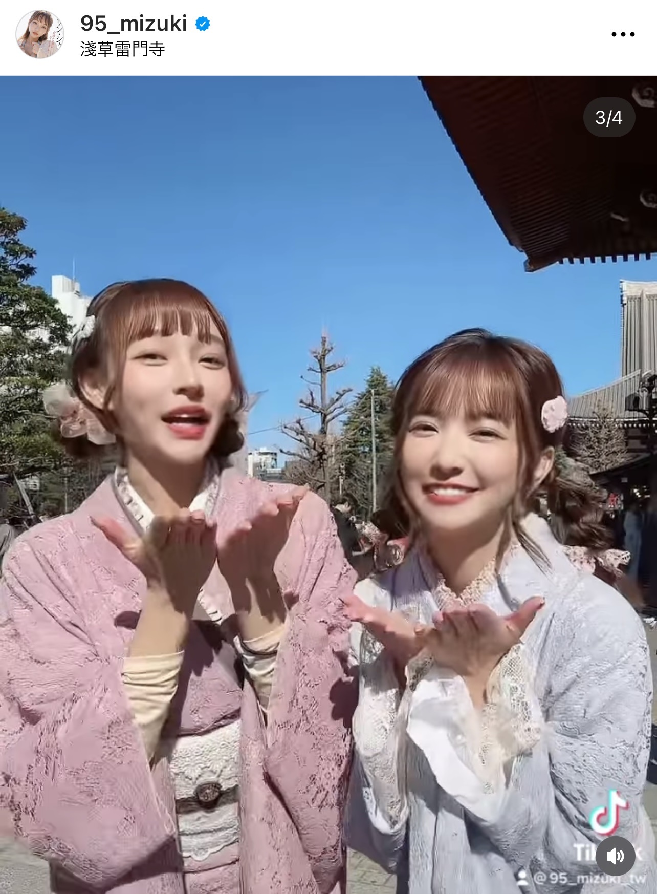 ピンク色の和服を着て、日本の音楽に合わせてダンスを披露するリン・シャンとKimi（リン・シャンのインスタグラムより）