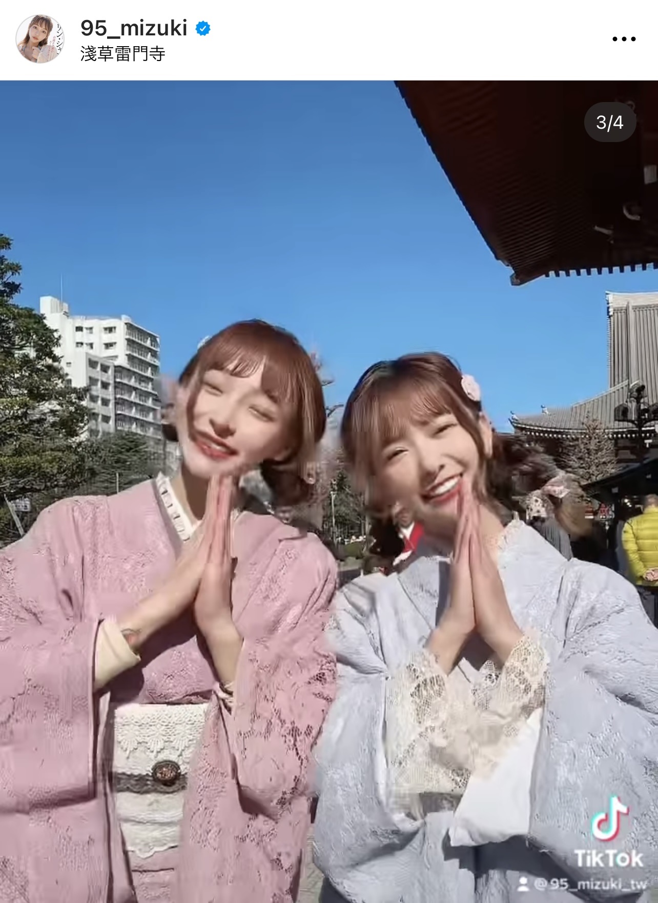 ピンク色の和服を着て、日本の音楽に合わせてダンスを披露するリン・シャンとKimi（リン・シャンのインスタグラムより）
