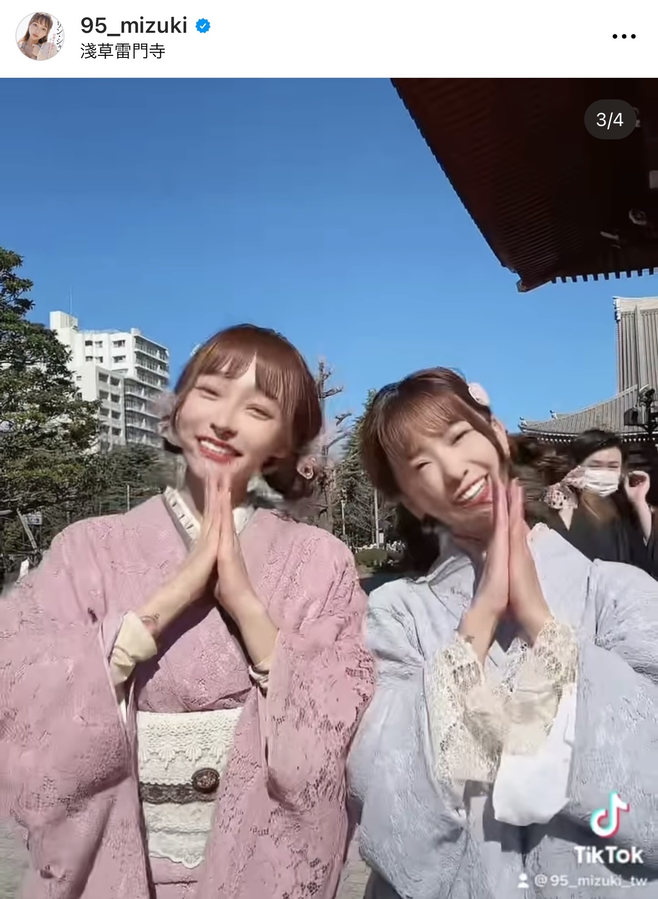 ピンク色の和服を着て、日本の音楽に合わせてダンスを披露するリン・シャンとKimi（リン・シャンのインスタグラムより）