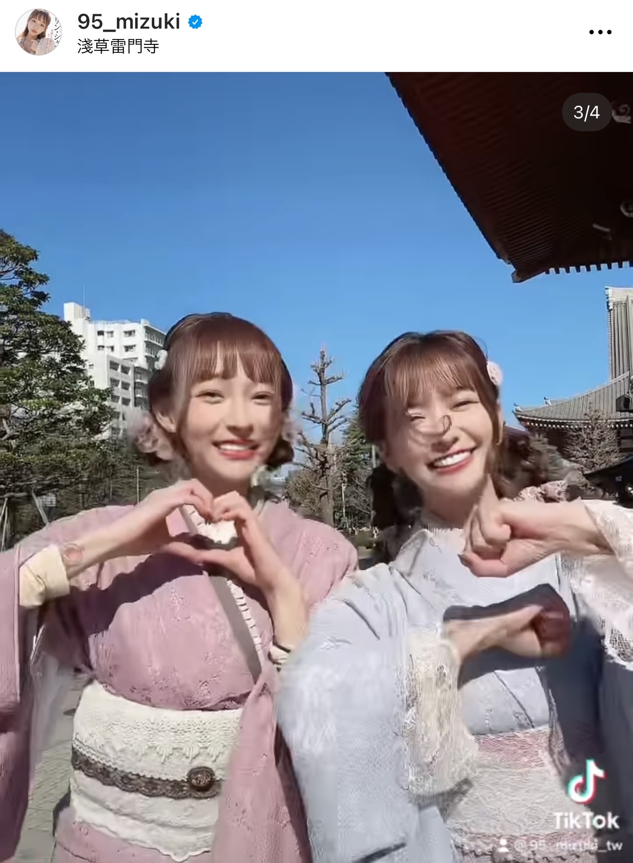 ピンク色の和服を着て、日本の音楽に合わせてダンスを披露するリン・シャンとKimi（リン・シャンのインスタグラムより）