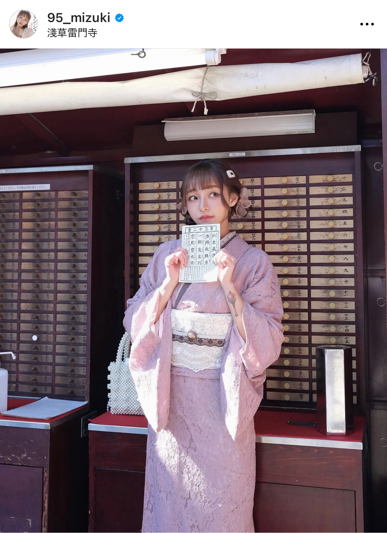 ピンク色の和服を着て、おみくじを見せるリン・シャン（リン・シャンのインスタグラムより）
