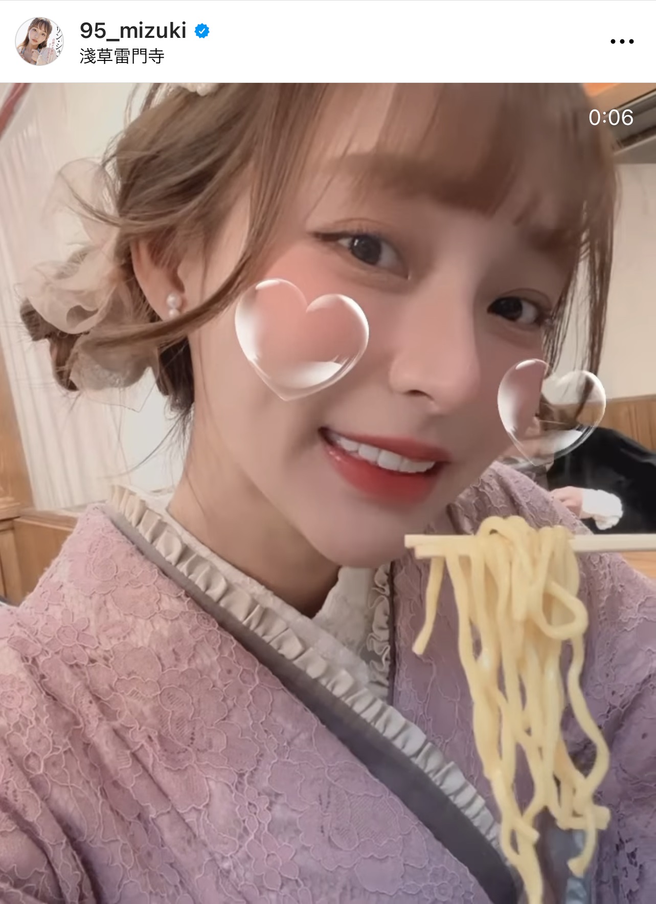 ピンク色の和服を着て、ラーメンを食べるリン・シャン（リン・シャンのインスタグラムより）