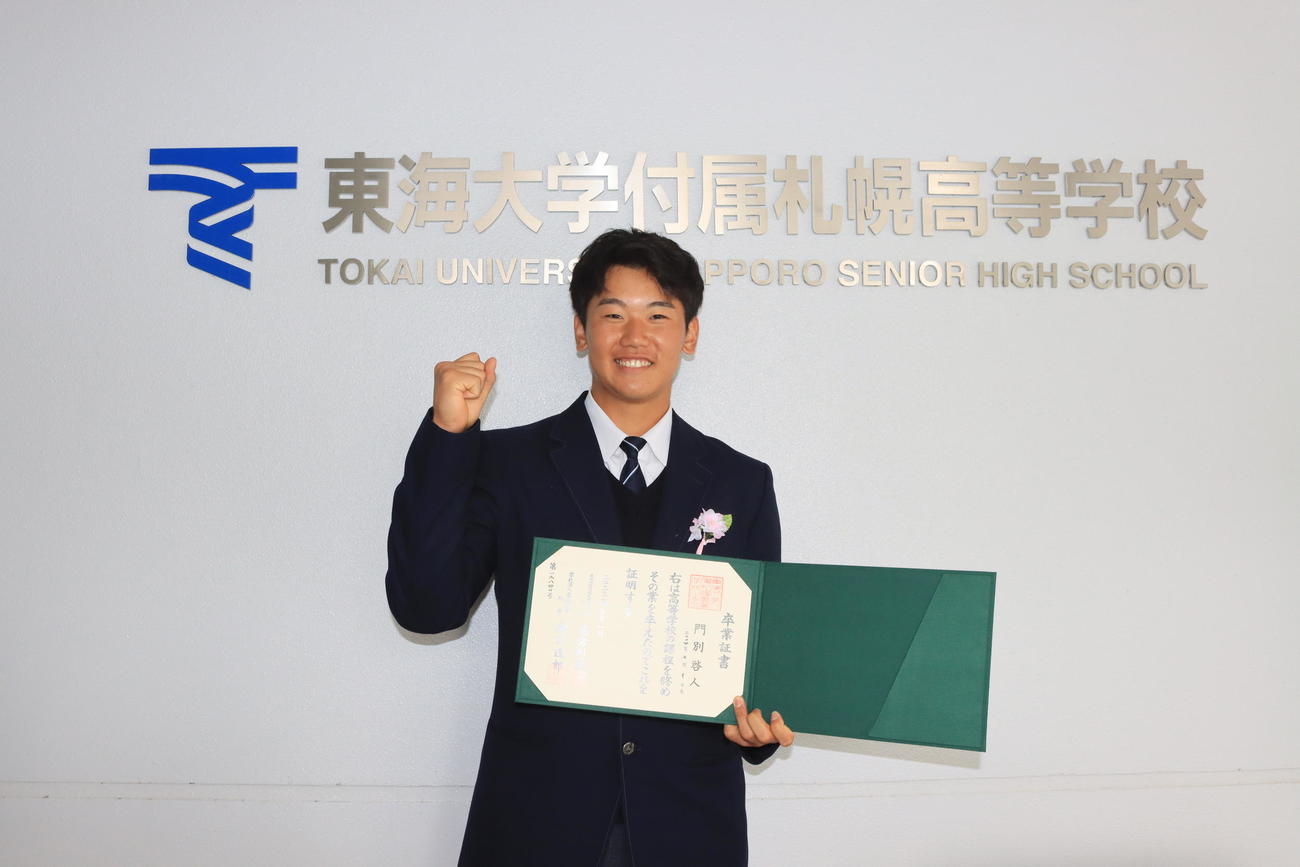 東海大札幌高の卒業式に出席した阪神ドラフト2位の門別（撮影・保坂果那）